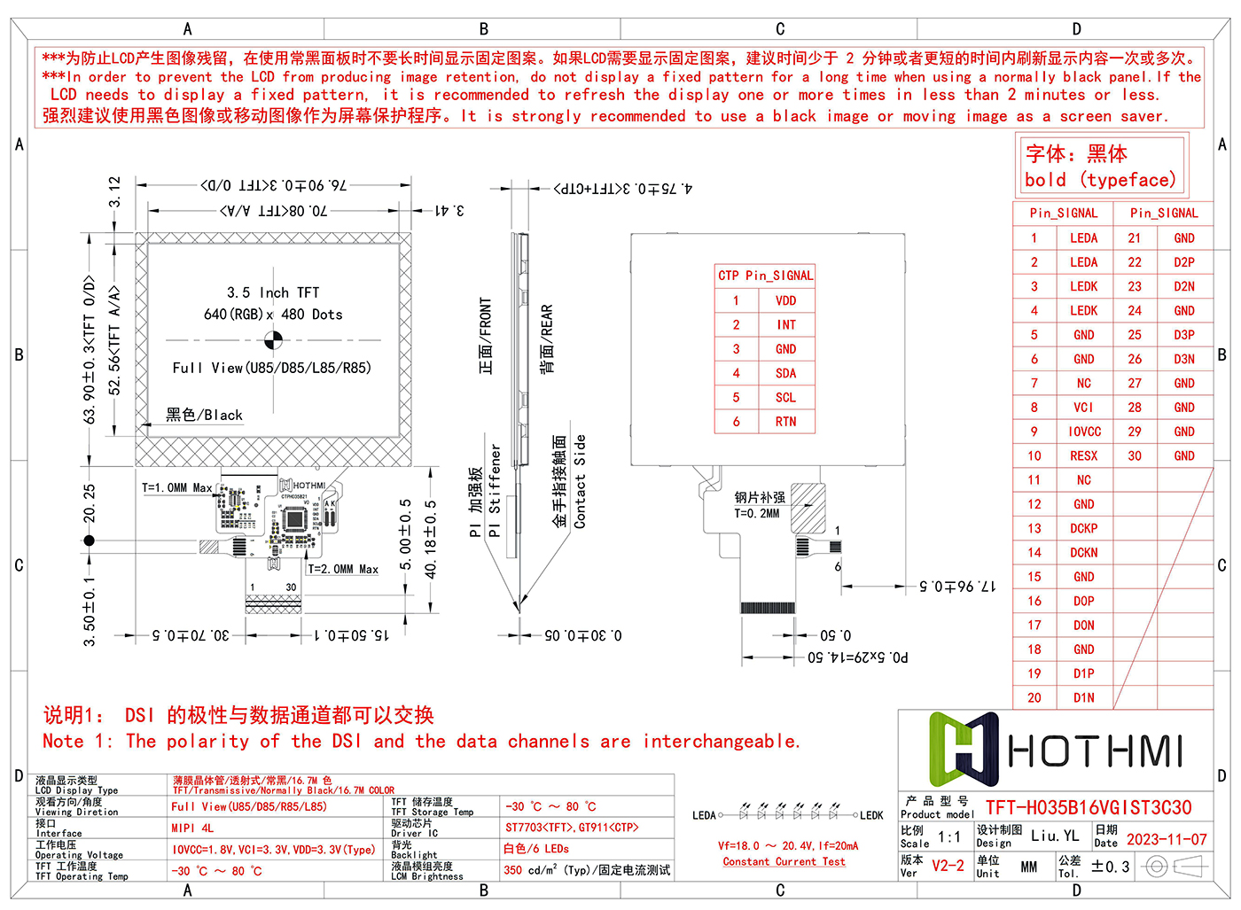 TFT-H035B16 V0-1_05.jpg TFT-H035B16 V0-1_05.jpg