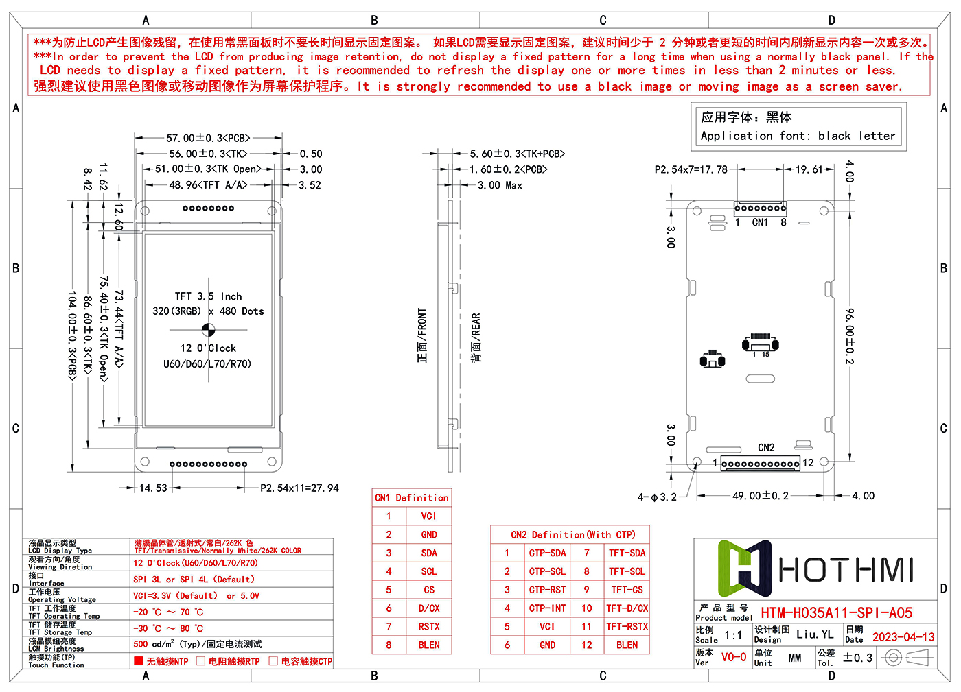 HTM-H035A11-SPI-A05 使用說(shuō)明書(shū)_04.jpg HTM-H035A11-SPI-A05 使用說(shuō)明書(shū)_04.jpg