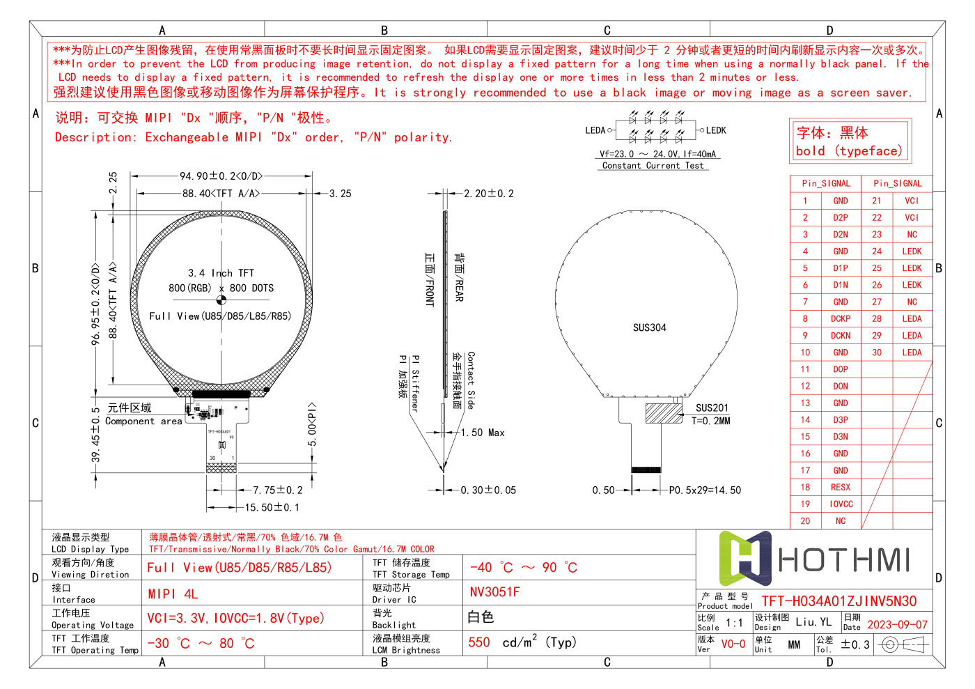 TFT-H034A01ZJINV5N30_V0-0_00.jpg TFT-H034A01ZJINV5N30_V0-0_00.jpg