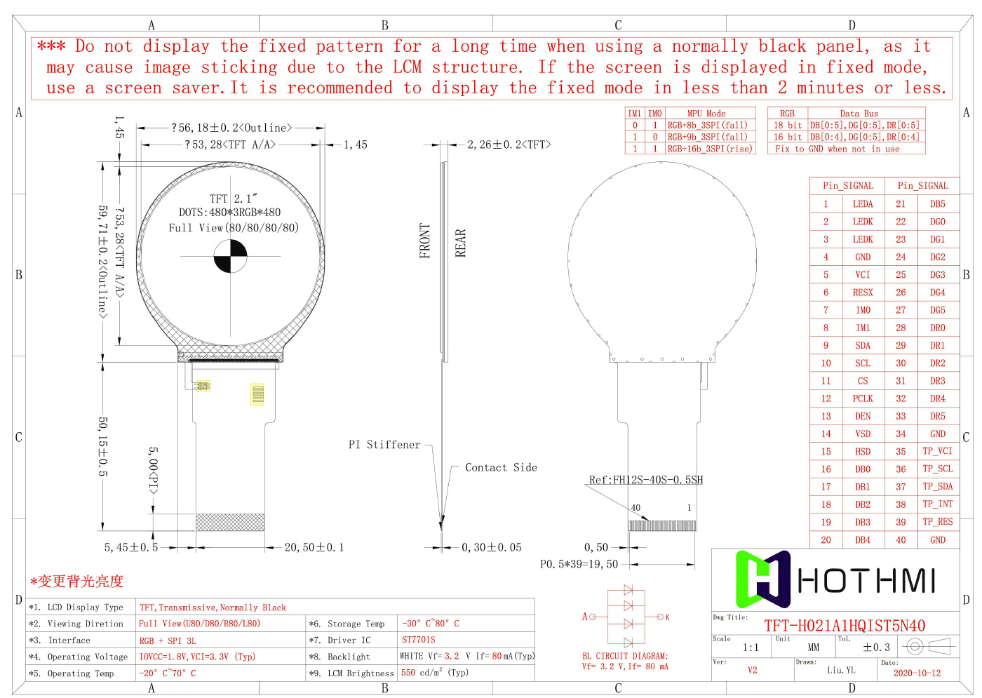 TFT-H021A1HQIST5N40_03.jpg TFT-H021A1HQIST5N40_03.jpg