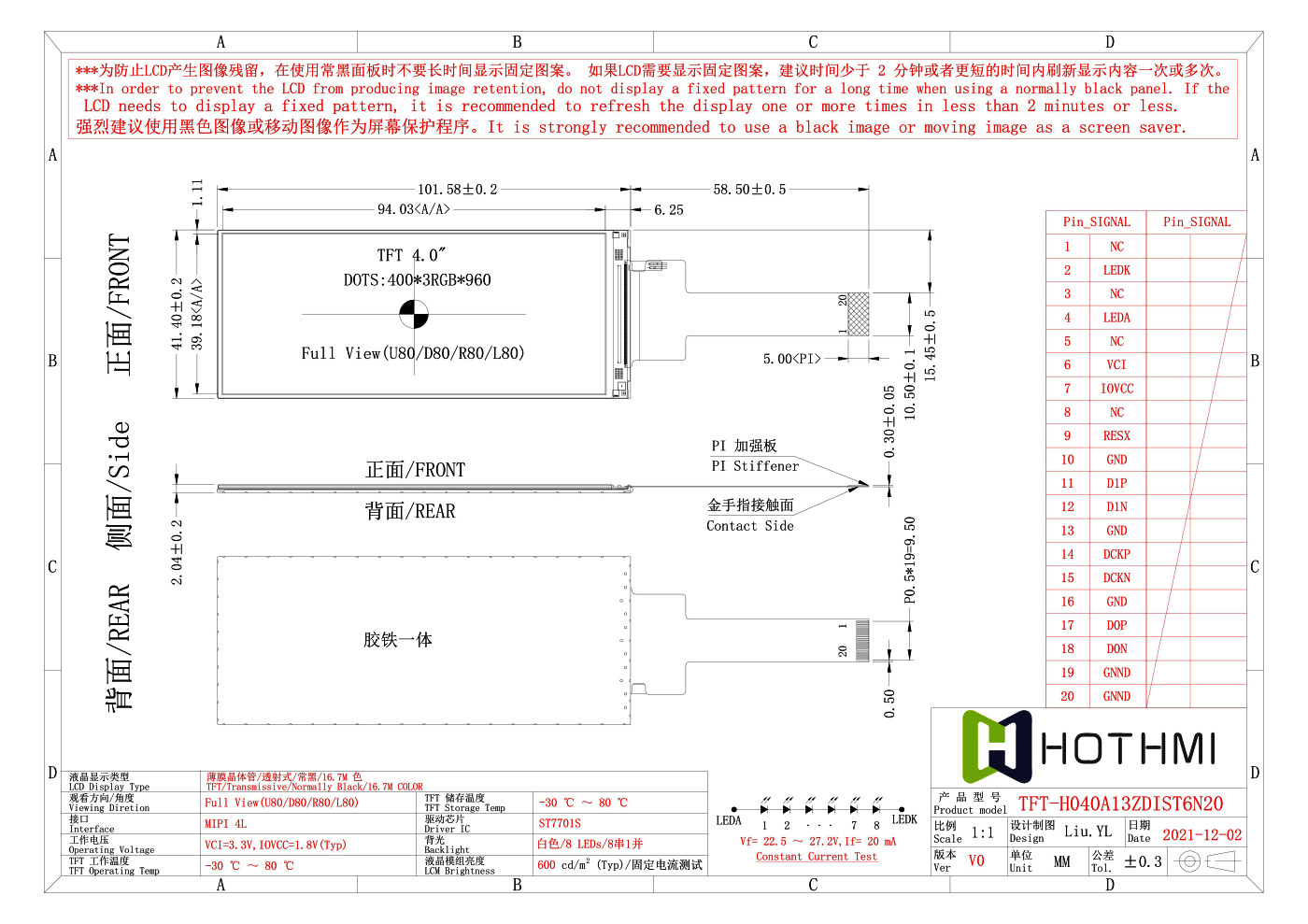 TFT-H040A13ZDIST6N20_v0_00.jpg TFT-H040A13ZDIST6N20_v0_00.jpg
