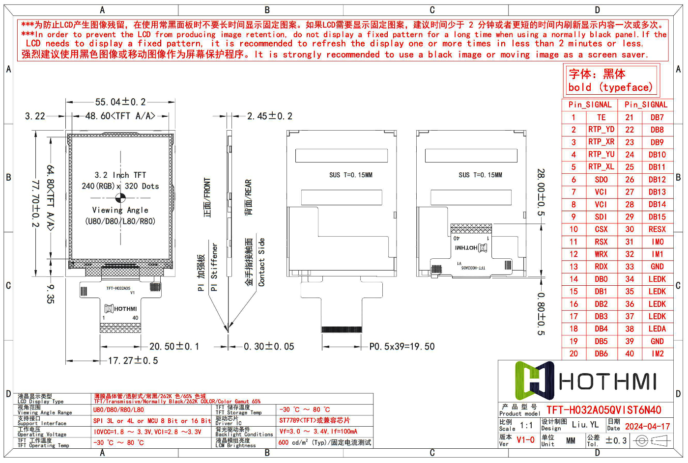 TFT-H032A05_MCU_240x320_40Px0.5 .jpg TFT-H032A05_MCU_240x320_40Px0.5 .jpg