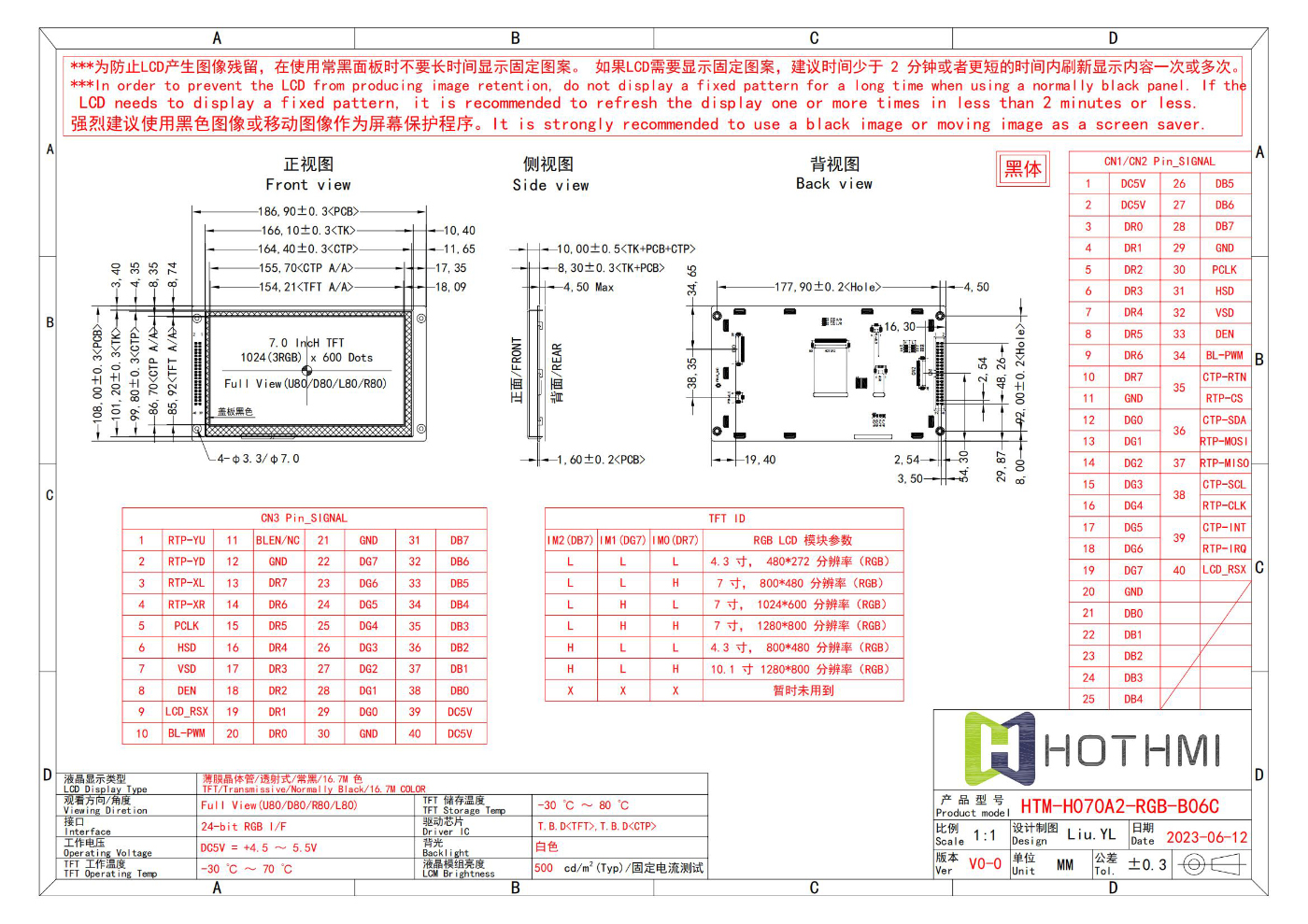HTM-H070A2-RGB-B06C-CTP_00.jpg HTM-H070A2-RGB-B06C-CTP_00.jpg