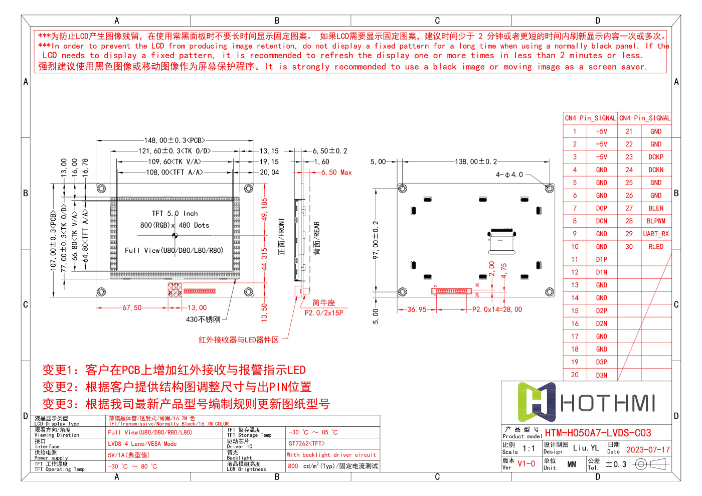HTM-H050A7-LVDS-C03_V1-0_00.jpg HTM-H050A7-LVDS-C03_V1-0_00.jpg