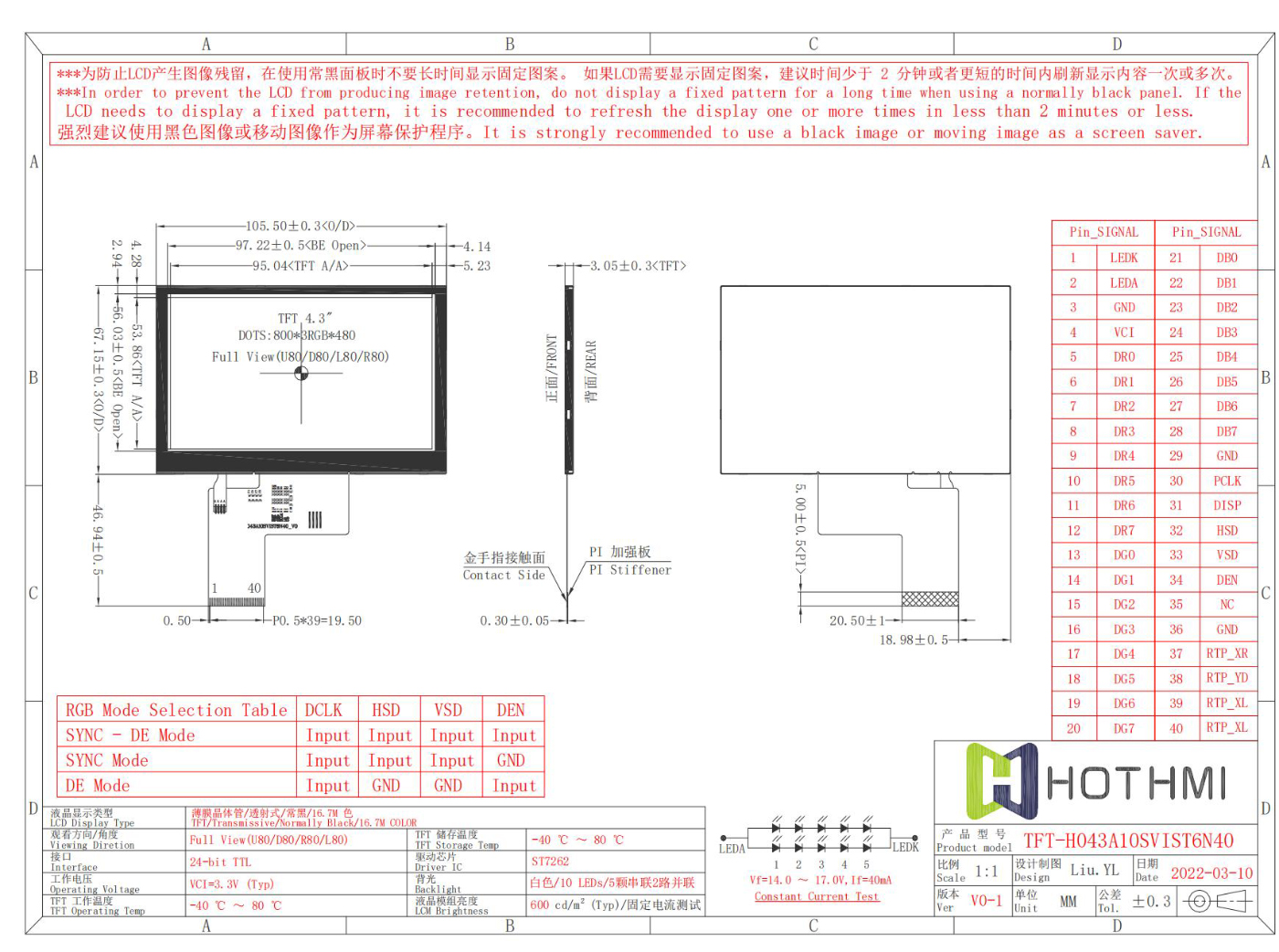TFT-H043A10SVIST6N40_00.jpg TFT-H043A10SVIST6N40_00.jpg