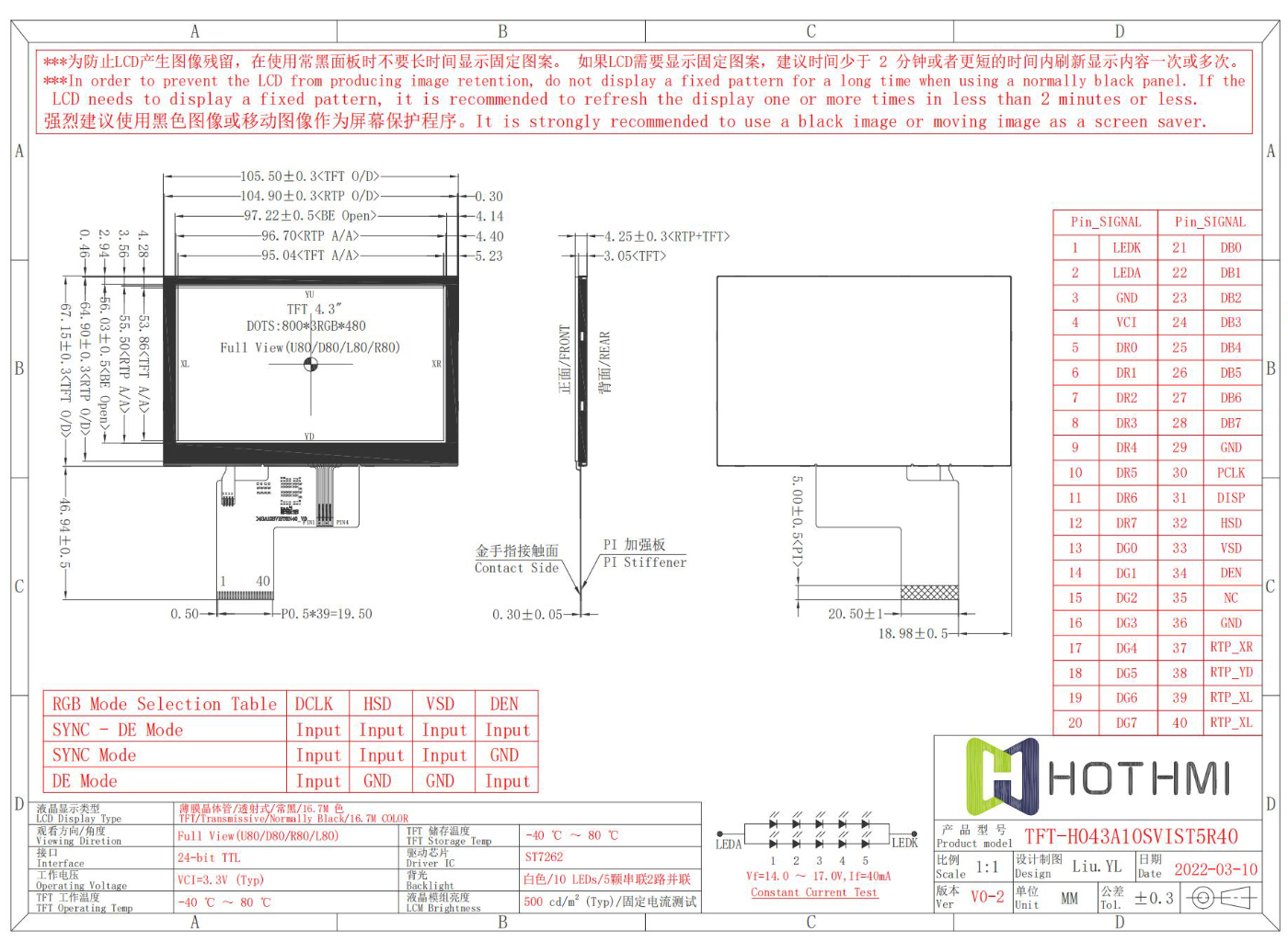 TFT-H043A10SVIST5R40_00.jpg TFT-H043A10SVIST5R40_00.jpg