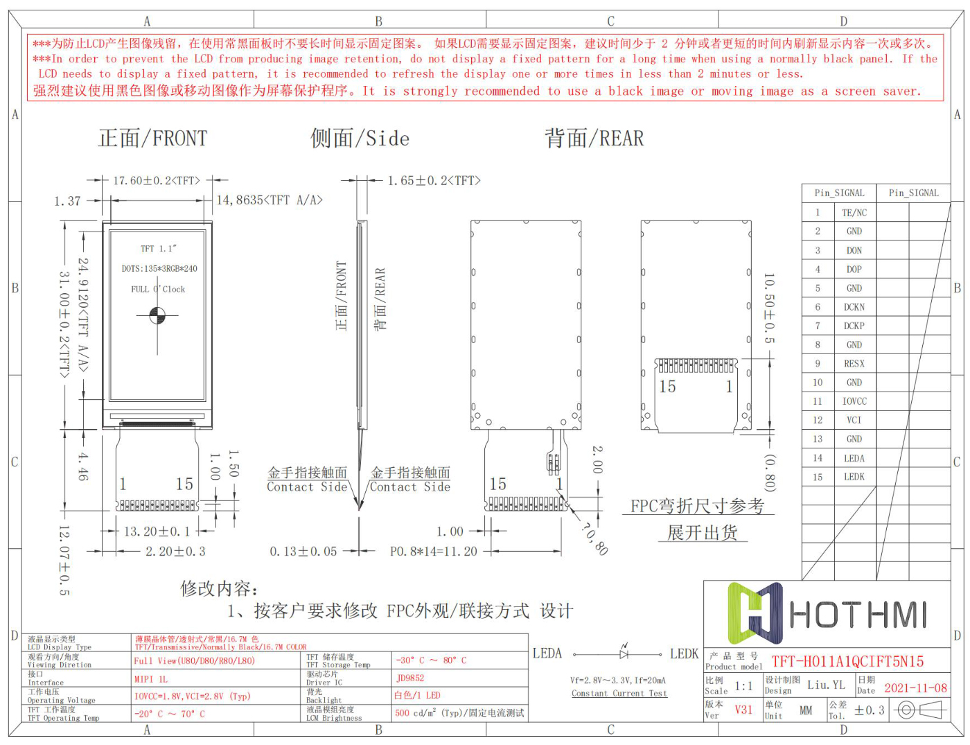 TFT-H011A1QCIFT5N15_03.jpg TFT-H011A1QCIFT5N15_03.jpg