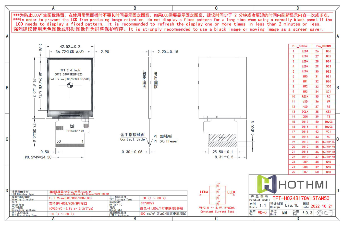 TFT-H024B17QVIST6N50_03.jpg TFT-H024B17QVIST6N50_03.jpg