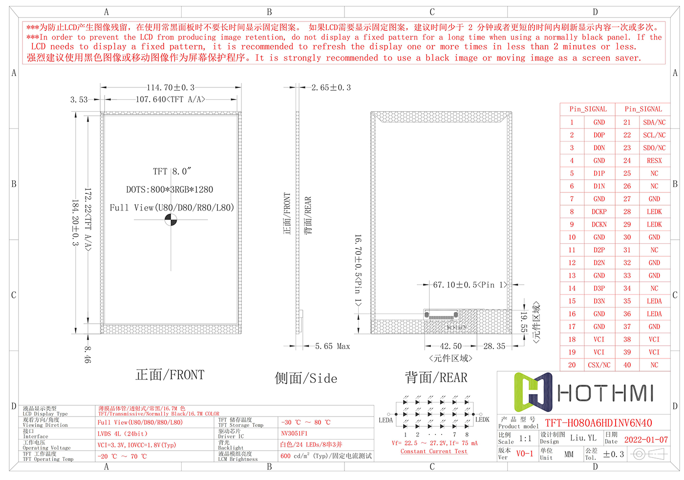 TFT-H080A6HDINV6N40_V0-0_03.jpg TFT-H080A6HDINV6N40_V0-0_03.jpg