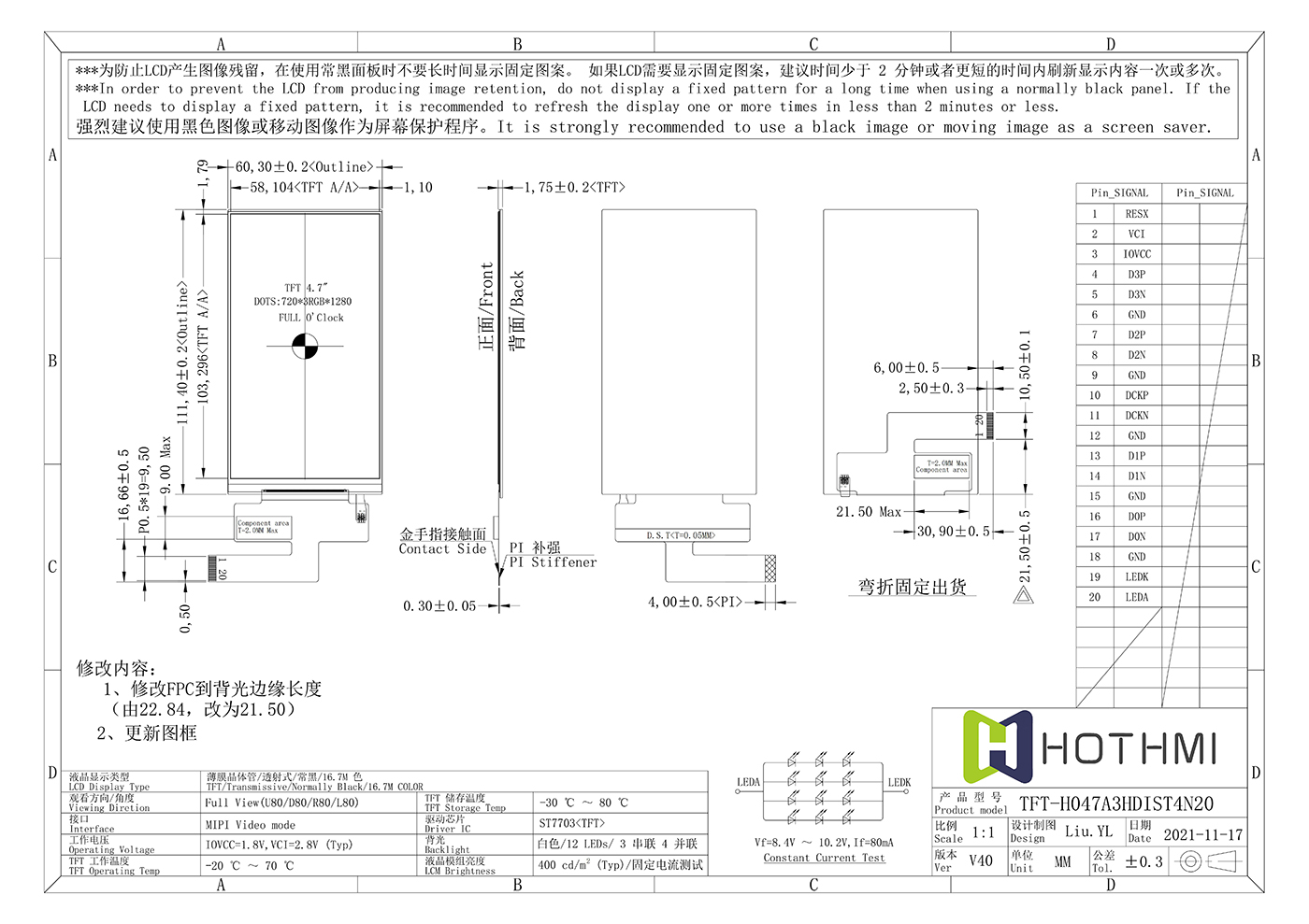 TFT-H047A3HDIST4N20_V40_00.jpg TFT-H047A3HDIST4N20_V40_00.jpg