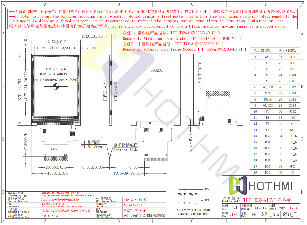 TFT-H024A1QVIST8N40.png TFT-H024A1QVIST8N40.png