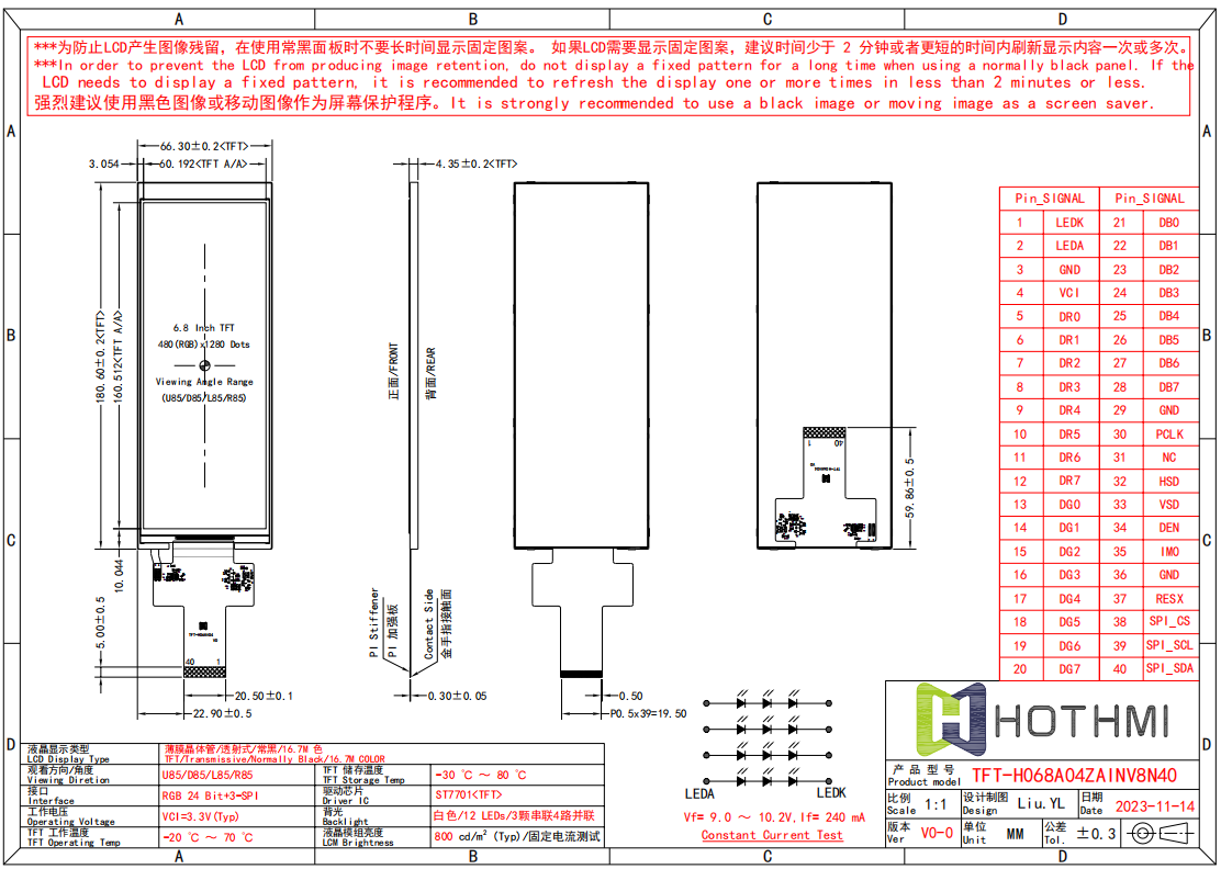 TFT-H068A04ZAINV8N40.png TFT-H068A04ZAINV8N40.png