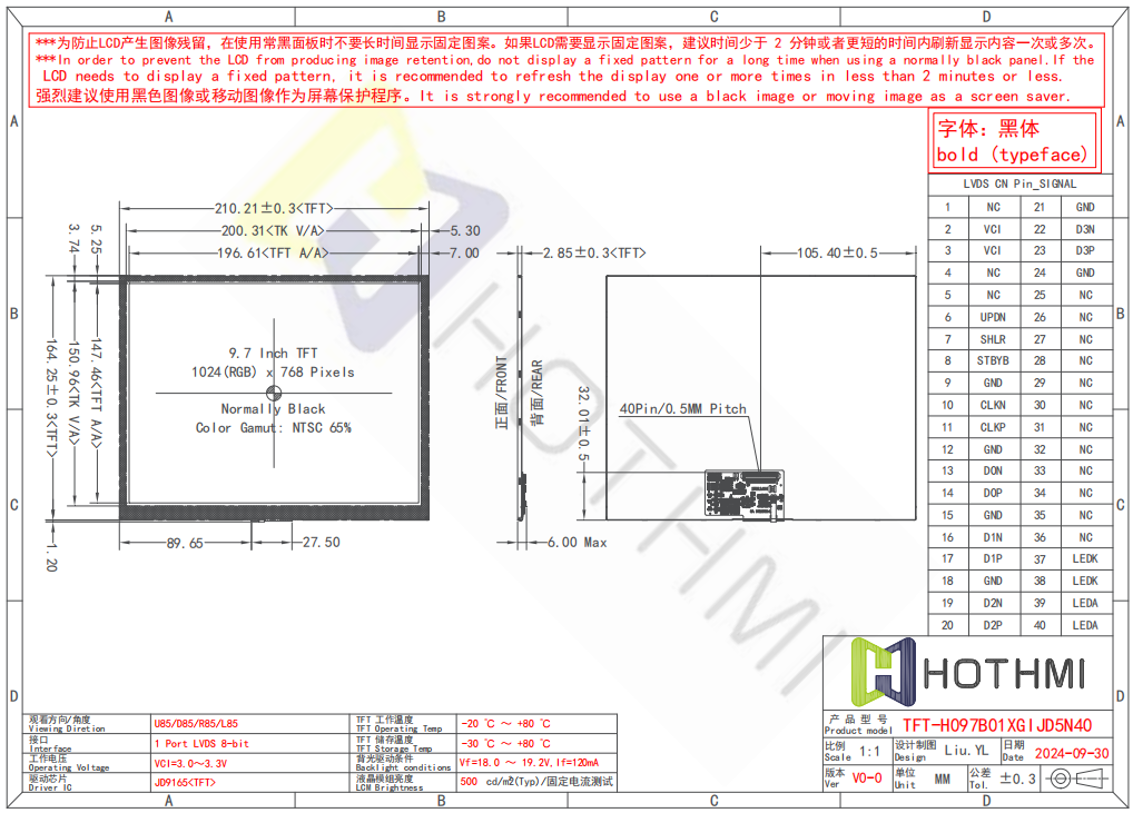 TFT-H097B01XGI JD5N40.png TFT-H097B01XGI JD5N40.png