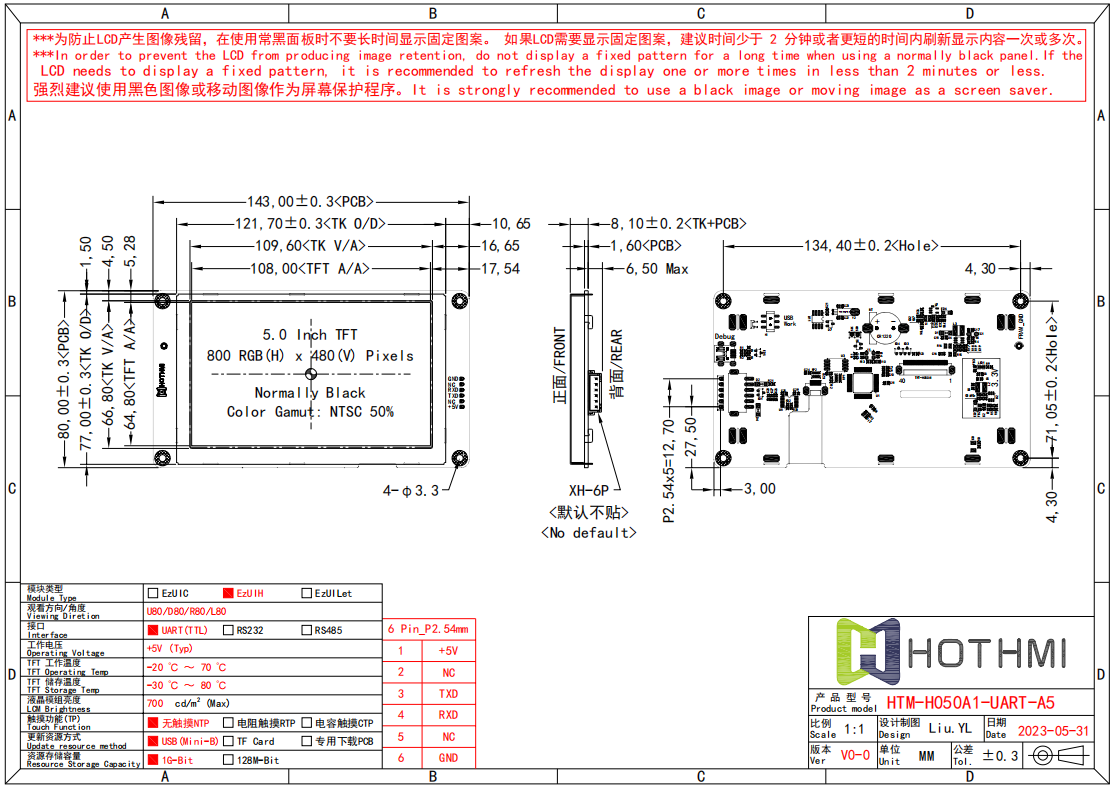 HTM-H050A1N.png HTM-H050A1N.png
