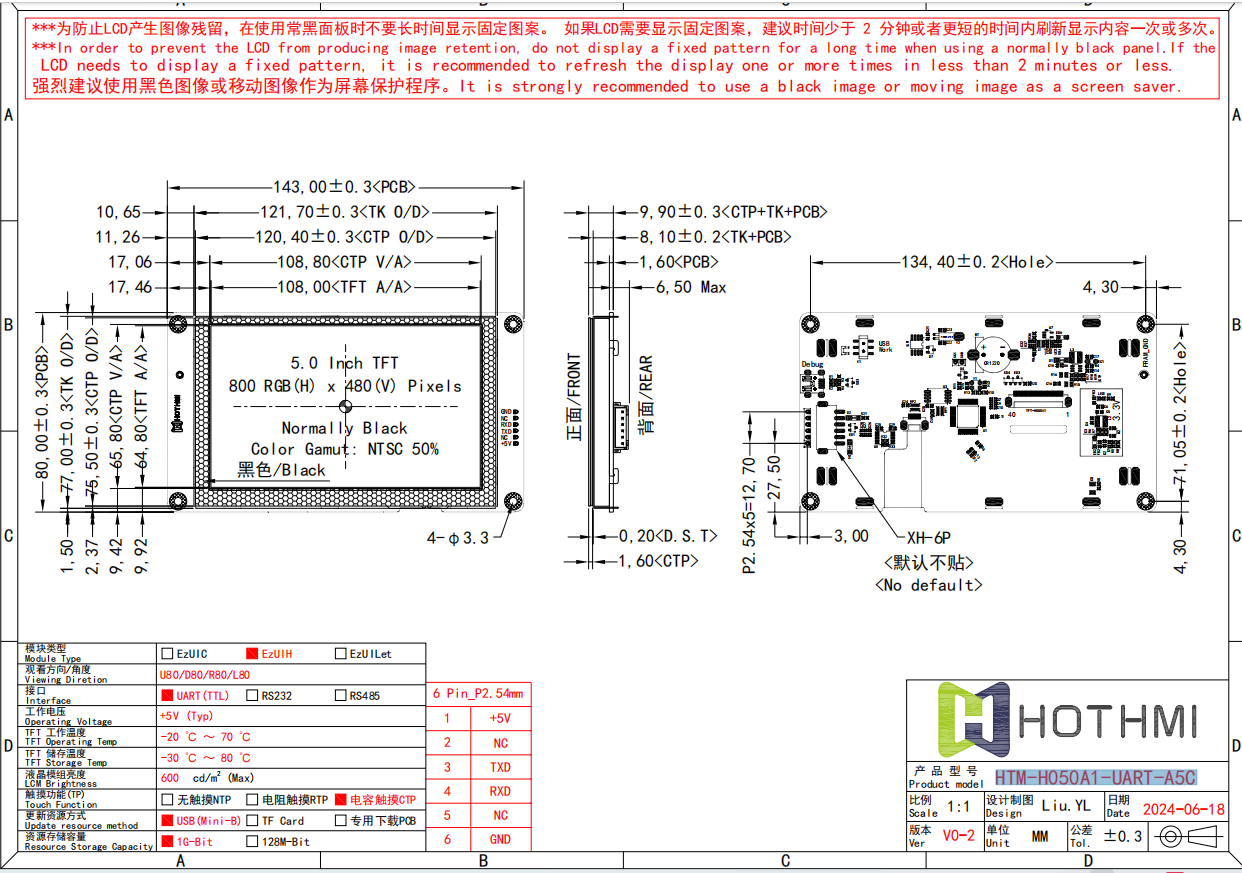 HTM-H050A1-UART-A5C.png HTM-H050A1-UART-A5C.png