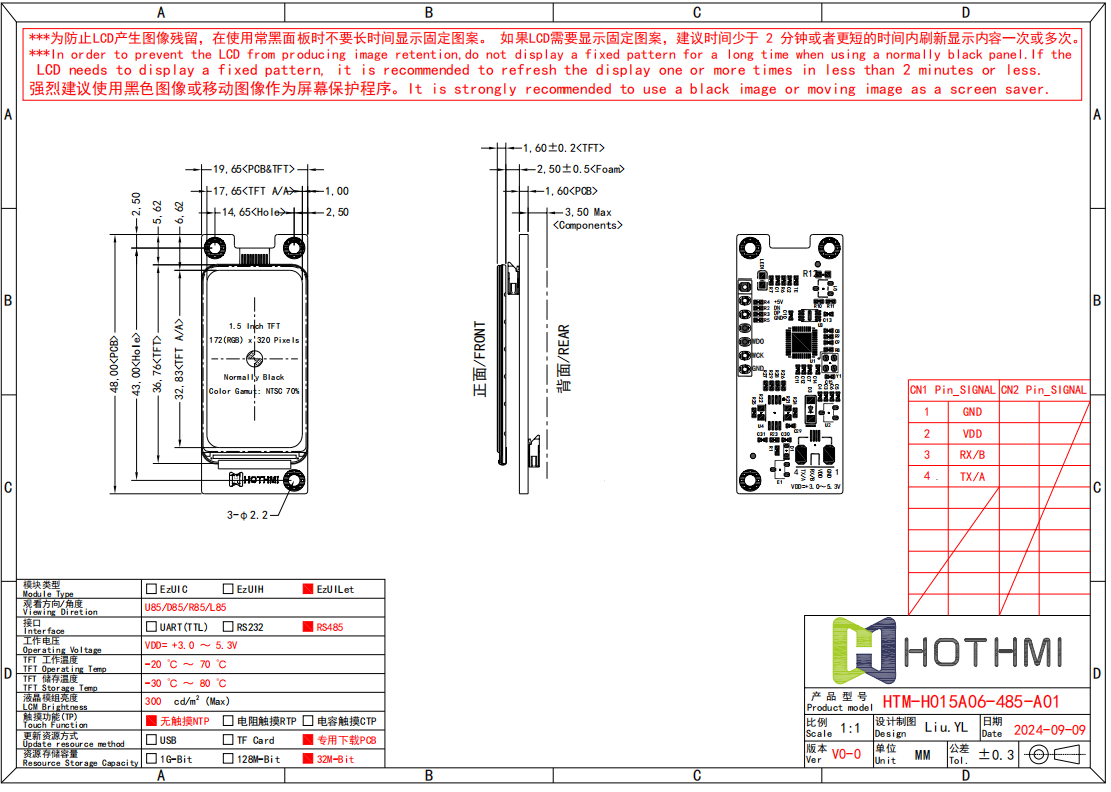 HTM-H015A06-485-A01.png HTM-H015A06-485-A01.png