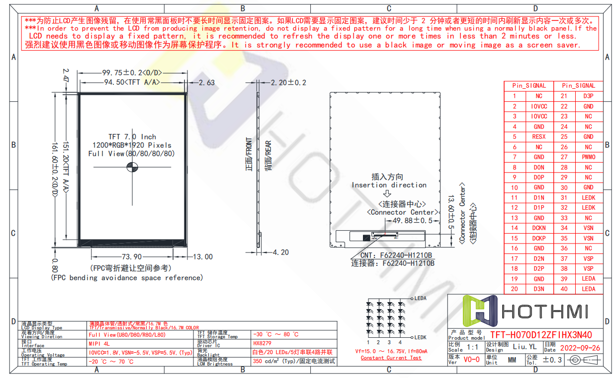 TFT-H070D12ZFIHX3N40.png TFT-H070D12ZFIHX3N40.png