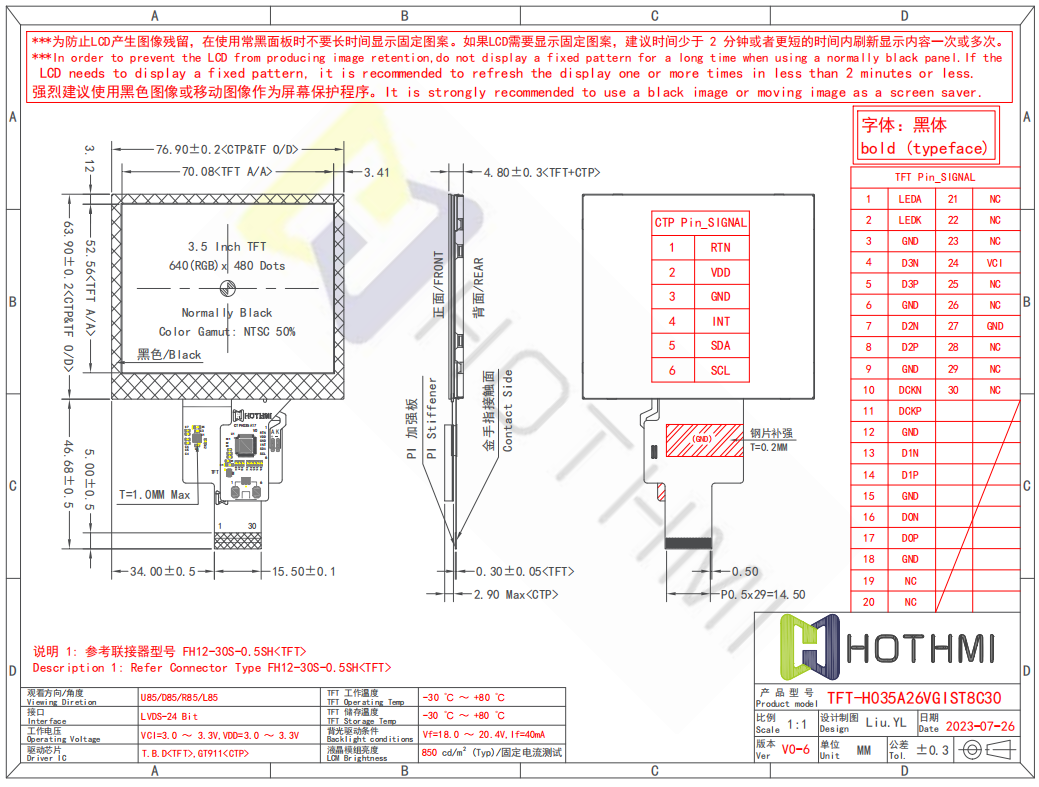 TFT-H035A26.png TFT-H035A26.png