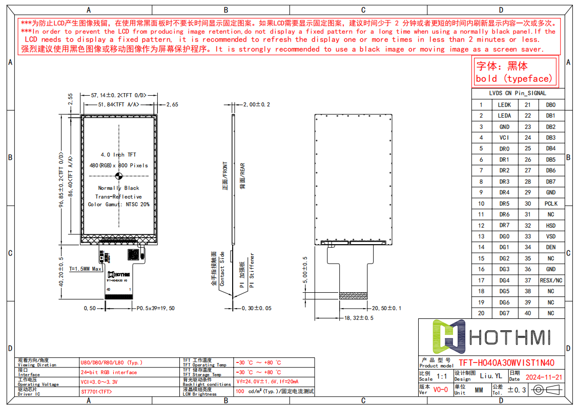 040A3-N40-半透.png 040A3-N40-半透.png
