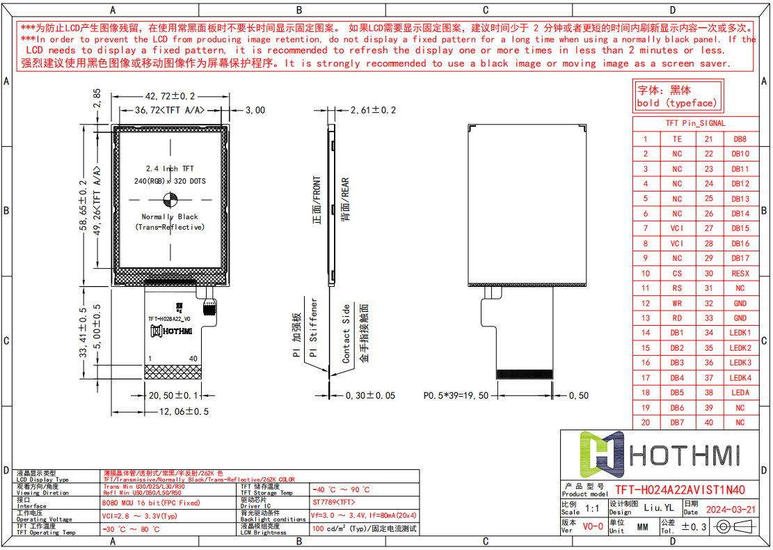 TFT-H024A22-N40.png TFT-H024A22-N40.png