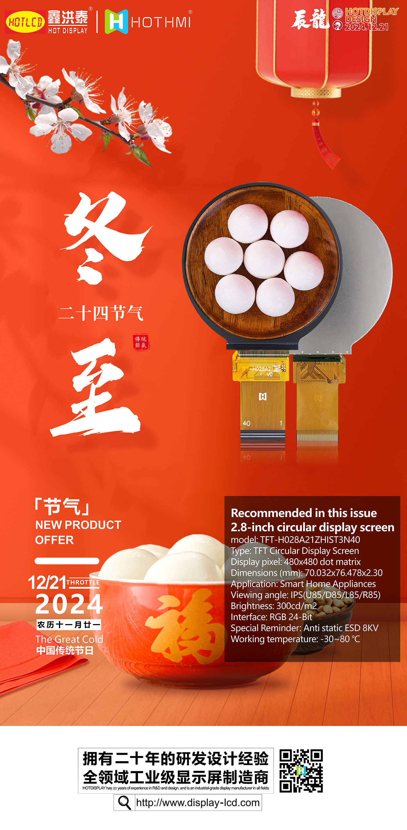 display英文(1).jpg display英文(1).jpg