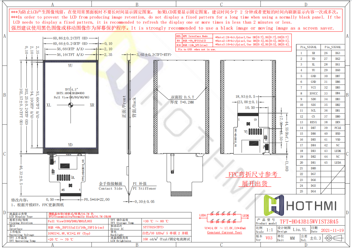 TFT-H043B15-3R45.png TFT-H043B15-3R45.png