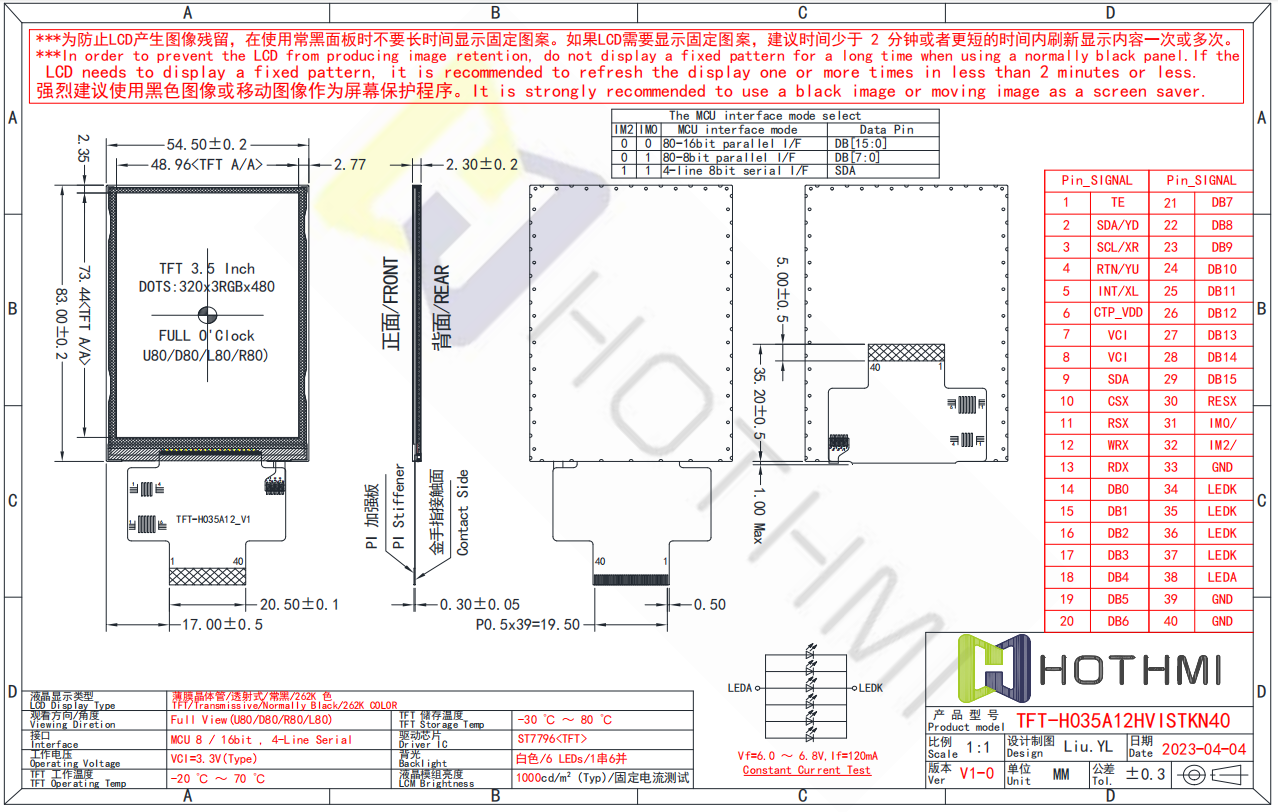 TFT-H035A12-KN40.png TFT-H035A12-KN40.png