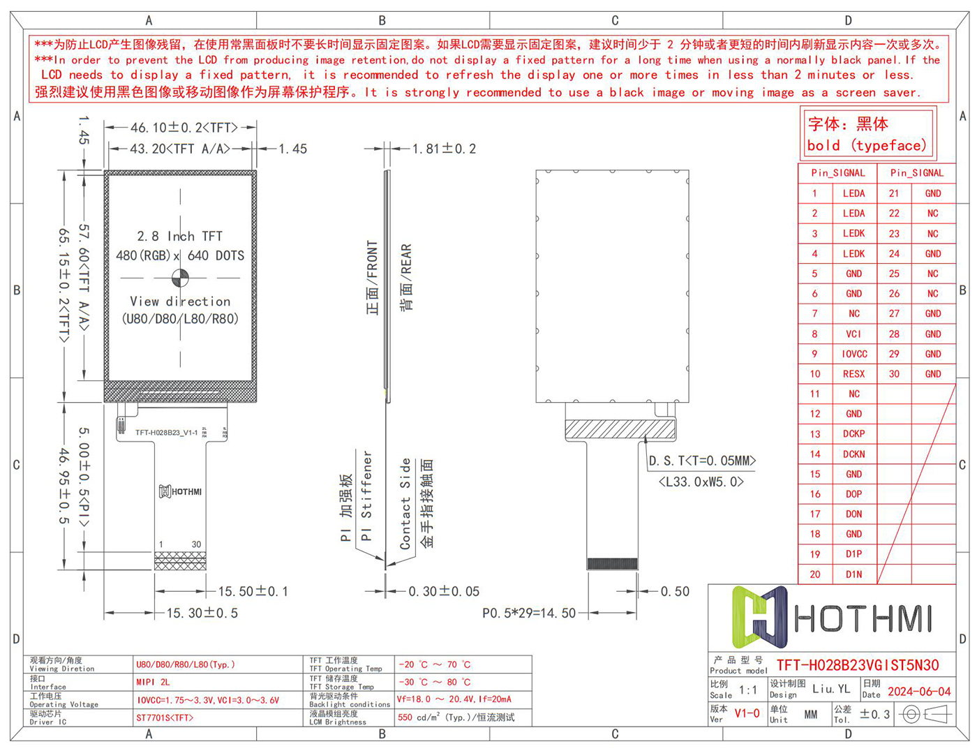TFT-H028B23VGIST5N30_03.jpg TFT-H028B23VGIST5N30_03.jpg