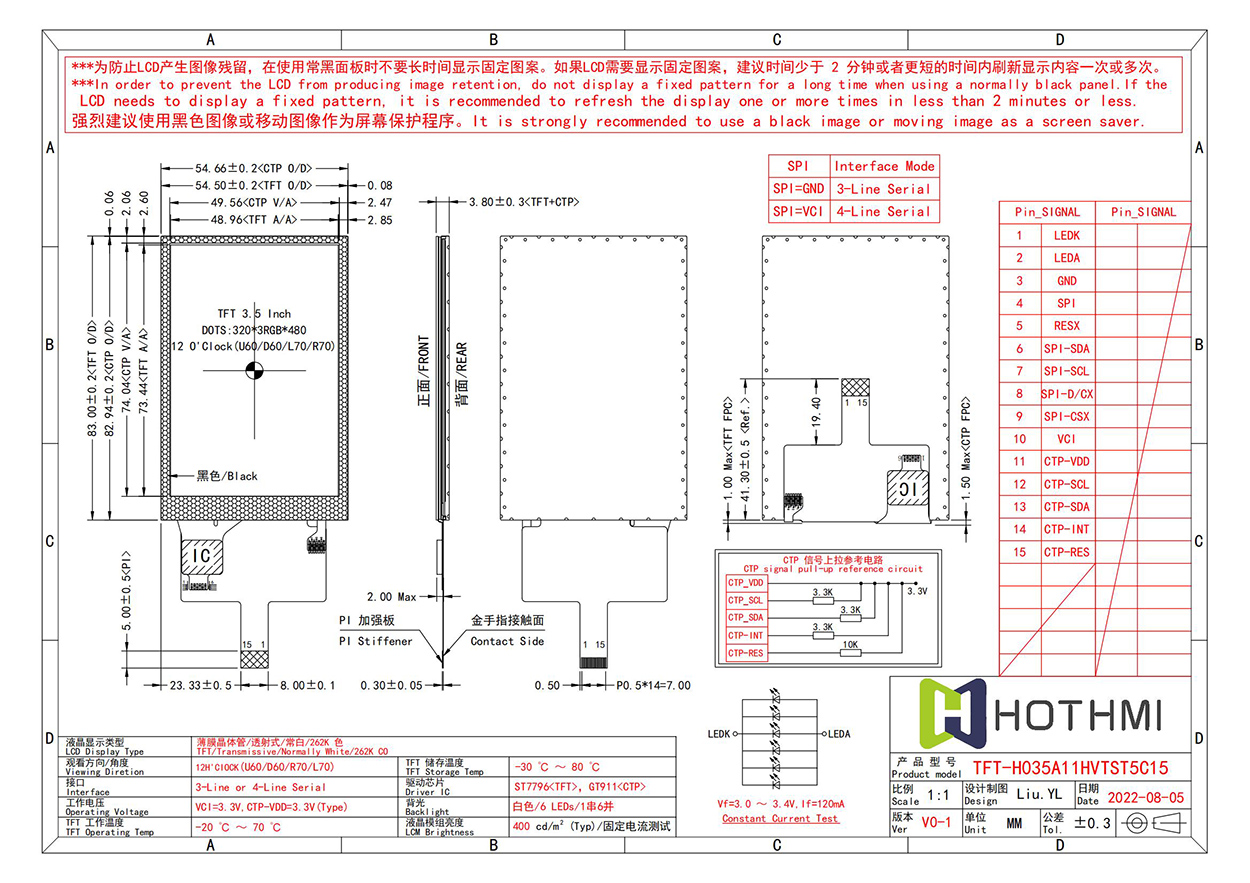 TFT-H035A11HVTST5C15(GT911)_00.jpg TFT-H035A11HVTST5C15(GT911)_00.jpg