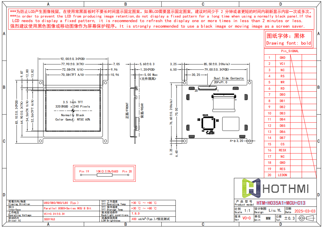 035A1-MCU.png 035A1-MCU.png