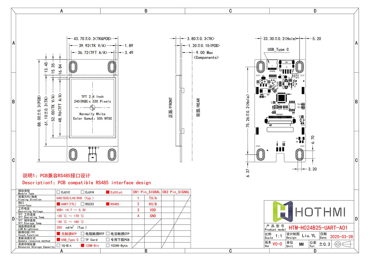 HTM-H024B25-UART-A01_V0-0_00.jpg HTM-H024B25-UART-A01_V0-0_00.jpg