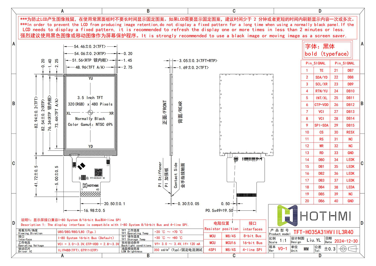 TFT-H035A31HVIIL3R40_00.jpg TFT-H035A31HVIIL3R40_00.jpg