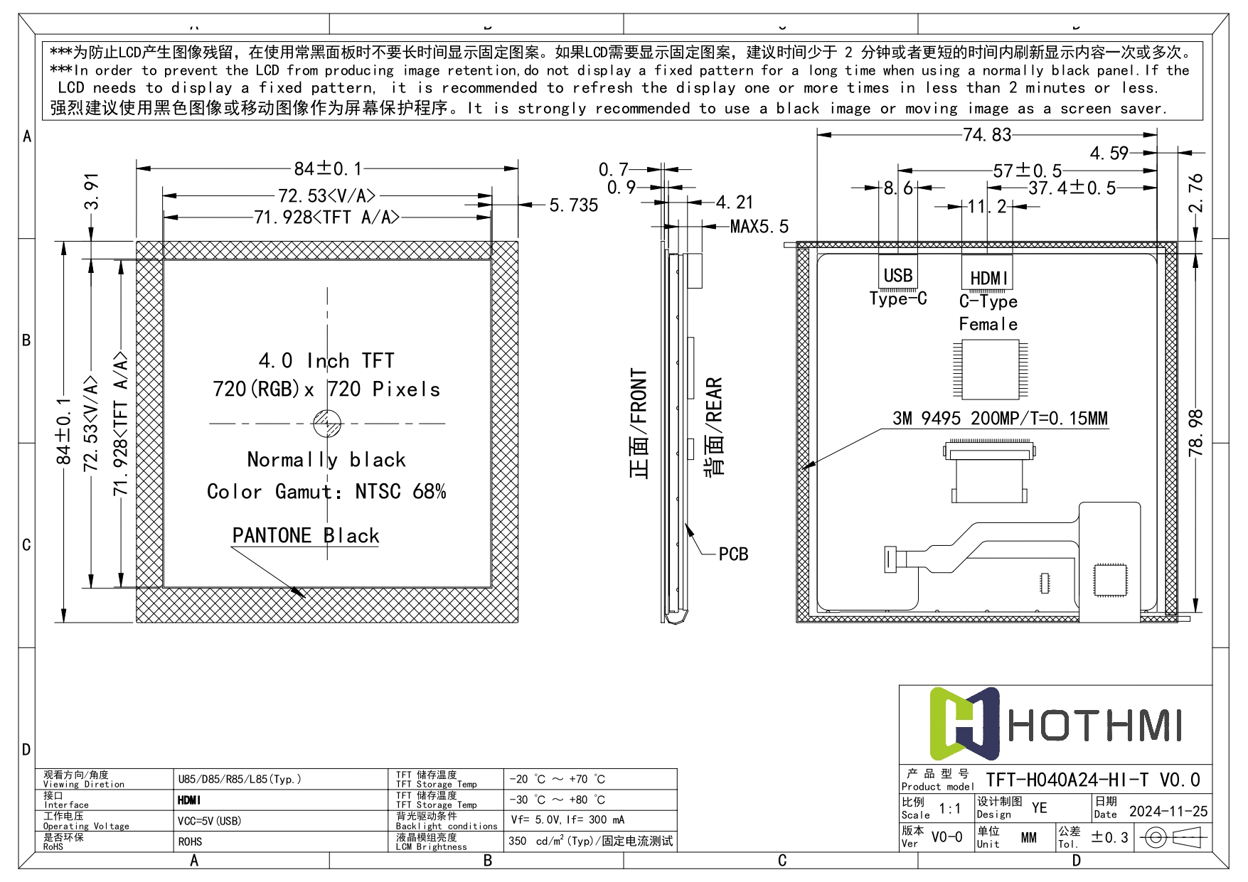 HTM-H040A24-HI-T V0.0_page-0001.jpg HTM-H040A24-HI-T V0.0_page-0001.jpg