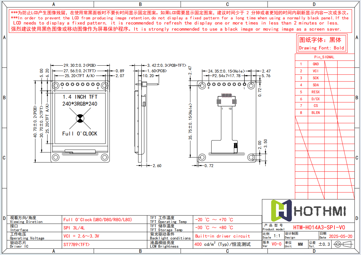 HTM-H014A3.png HTM-H014A3.png