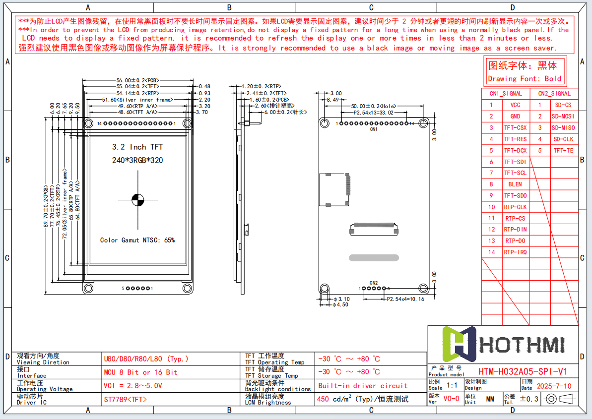 HTM-H032A05-SPI.png HTM-H032A05-SPI.png