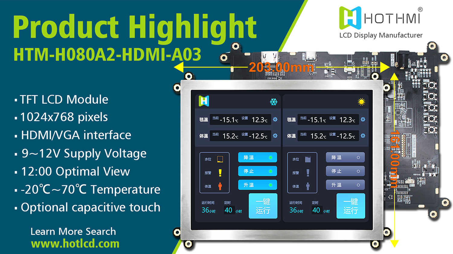 8 Inch Raspberry Pi Display 1024x768 HD IPS TFT LCD Module