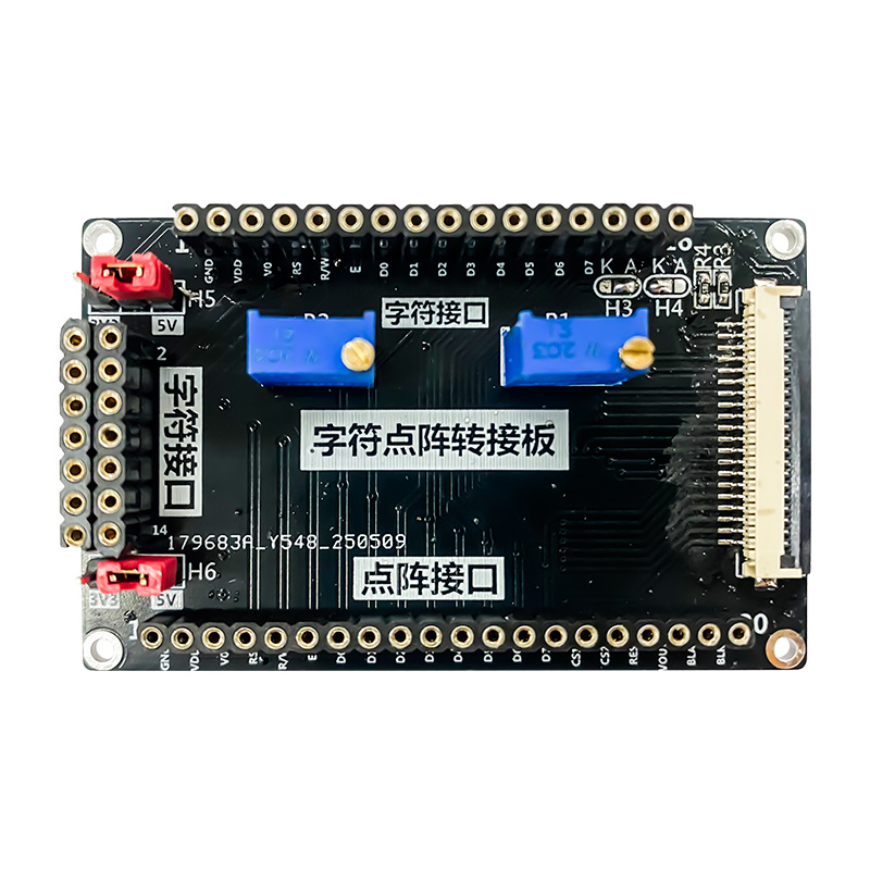 Character graphic dot matrix module dedicated adapter board