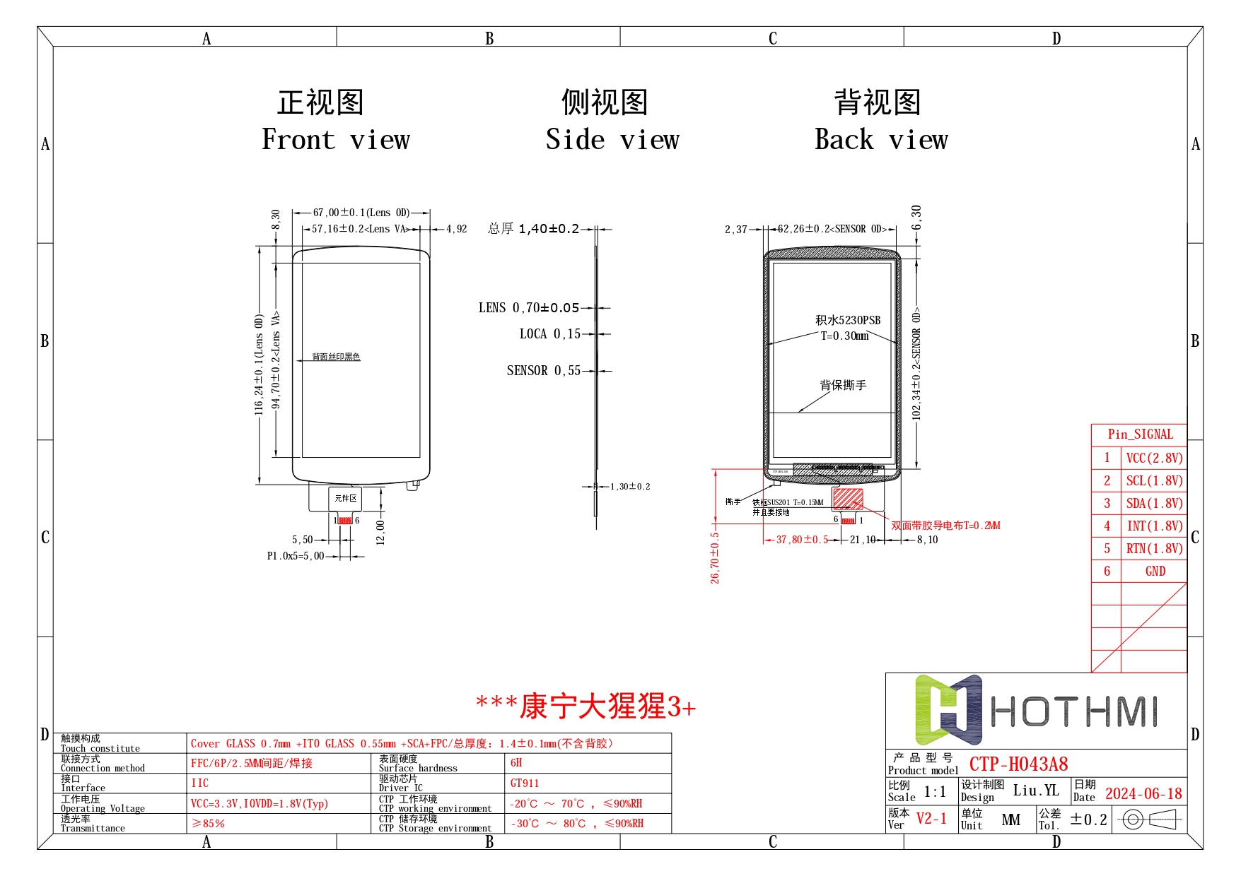 4.3 Inch CTP GT911 Controller I2C Interface